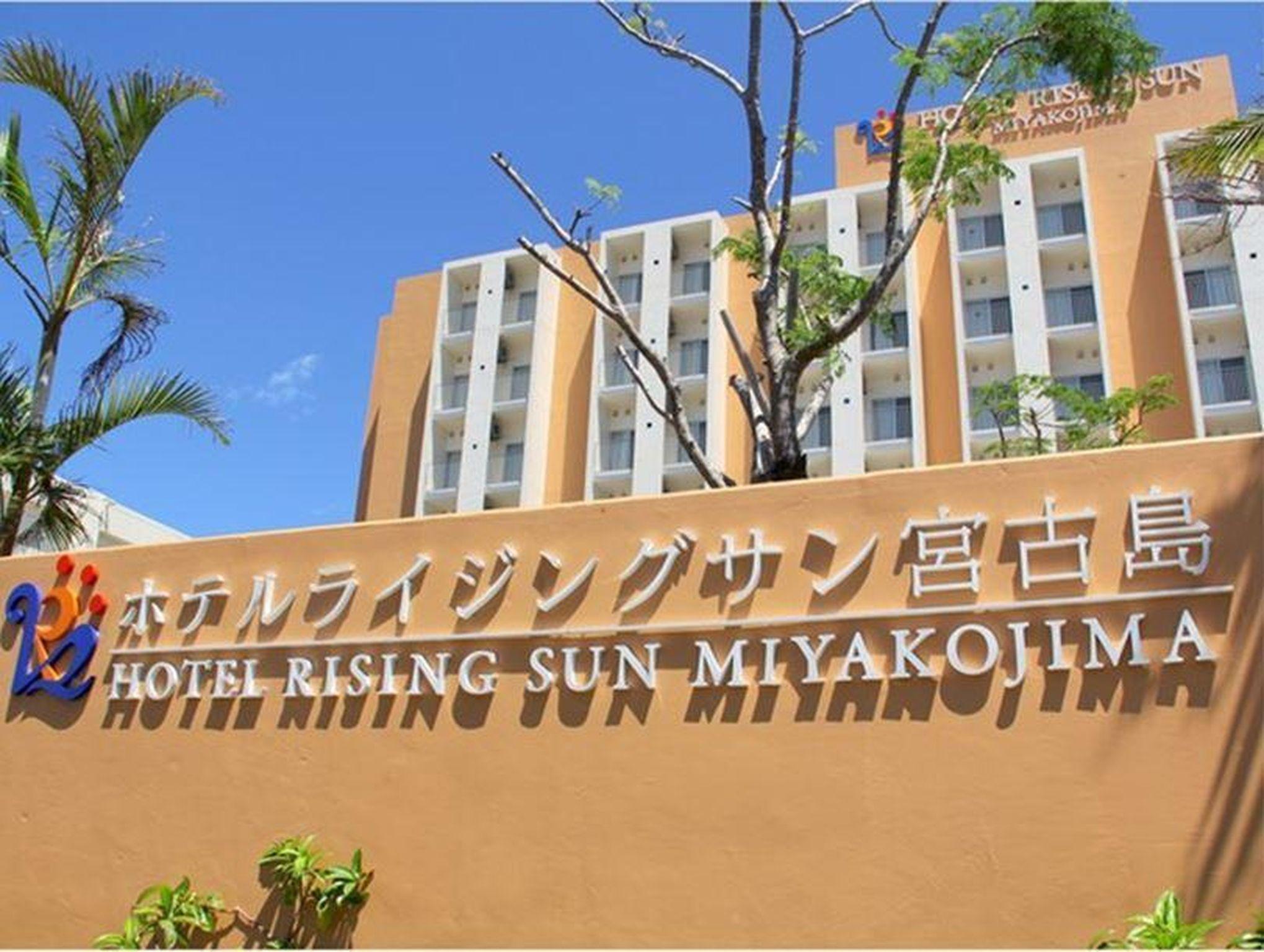 Hotel Risingsun Miyakojima Екстер'єр фото